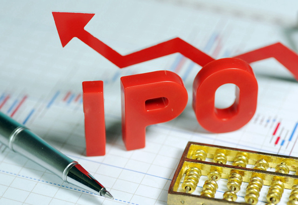 IPO (图片来源图虫:已授站长之家使用) IPO
