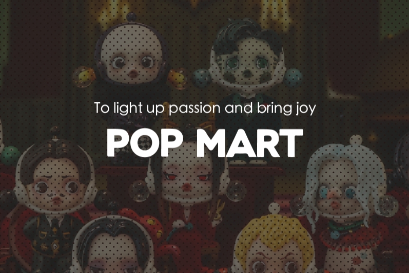 POP MART泡泡玛特 (图片来源:官方或第三方截图) POP MART泡泡玛特