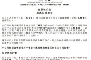 腾讯为何减持快手?